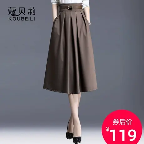 百褶裙女2023春季新款半身裙高腰宽松a字中长款显瘦A型咖色裙子图片