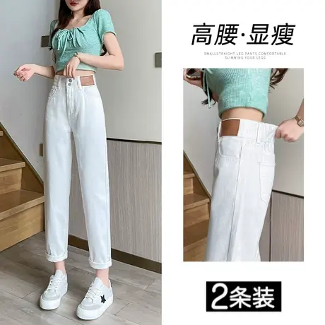米白色哈伦牛仔裤女2023年秋季新款设计感松紧腰修身显瘦老爹裤子图片
