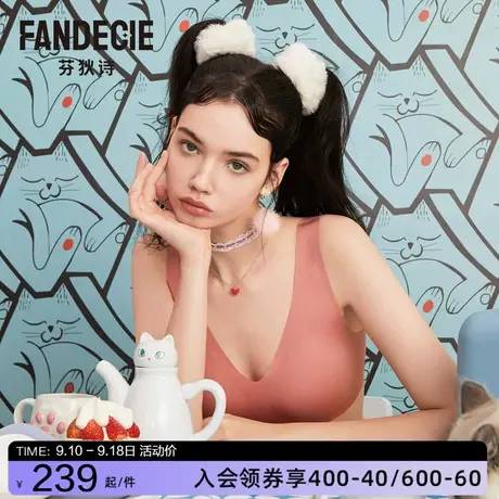 【喵喵杯】芬狄诗商场同款无钢圈抗菌凉感内衣女无痕文胸FB00304图片
