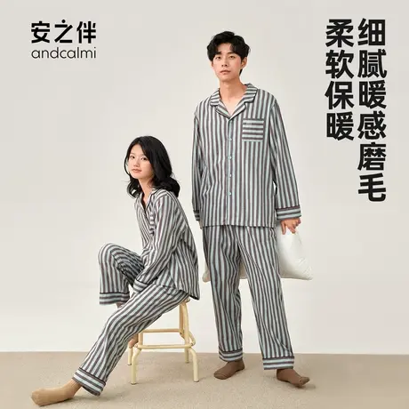 安之伴春秋季睡衣情侣纯棉长袖女休闲条纹男士家居服套装宽松大码图片