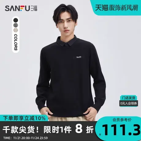 三福2023秋男士假口袋假两件毛衣 休闲时尚修身翻领上衣472554商品大图