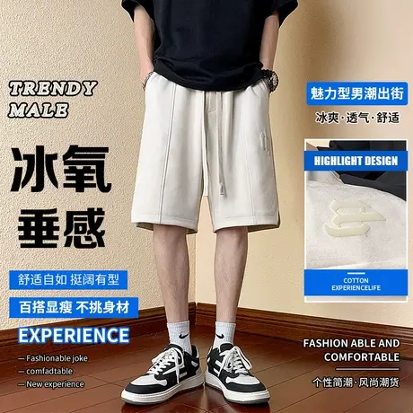 纯色抽绳松紧腰休闲裤男款宽松短裤夏季新款潮牌简约五分裤运动裤商品大图