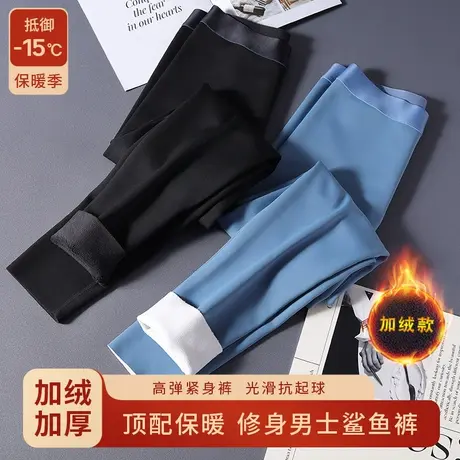 男士鲨鱼裤冬季加绒加厚男款保暖芭比裤男生显瘦修身男式打底裤图片