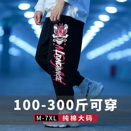 运动裤宽松加肥加大码裤子男潮加绒卫裤潮牌长裤胖人休闲束脚裤商品大图