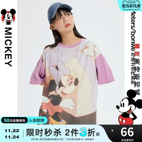 美特斯邦威短袖T恤女春夏宽松抗菌时尚设计感上衣商品大图