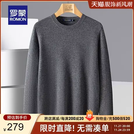【商场同款】罗蒙男士休闲纯色针织衫2023秋冬新款商务圆领羊毛衫图片
