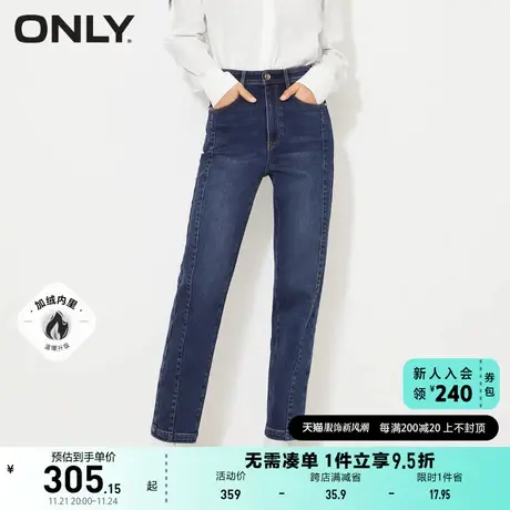 ONLY奥莱通勤风加绒高腰九分男友裤牛仔裤女商品大图
