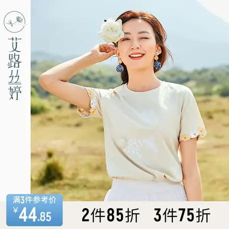 艾路丝婷刺绣短袖T恤女2023夏装韩版显瘦百搭体恤休闲半袖棉上衣商品大图