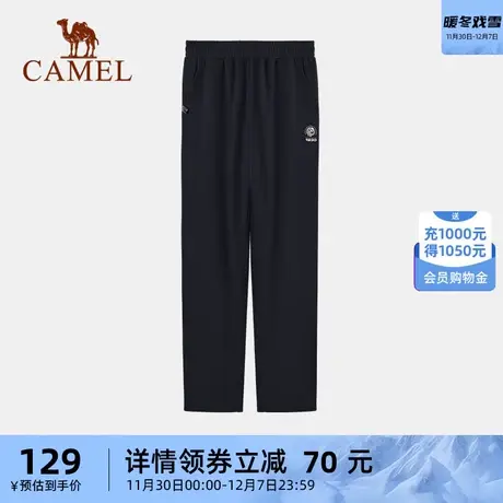 骆驼2023秋季新款针织运动长裤女柔软舒适结实耐穿运动休闲卫裤女商品大图