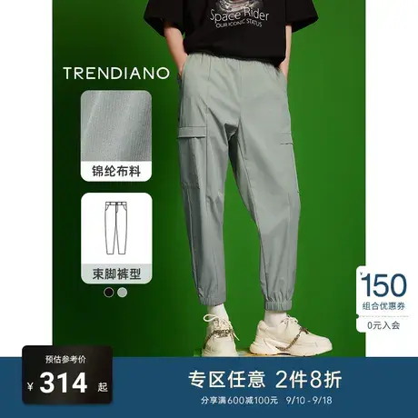 TRENDIANO官方春夏潮牌新款美式透气休闲裤男束脚九分裤直筒裤商品大图
