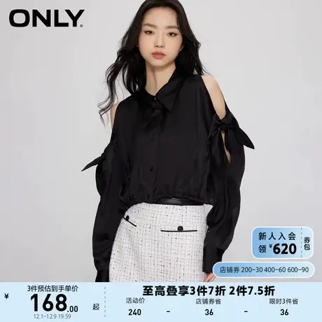 ONLY奥莱2023春季新款百搭通勤风露肩绑带宽松短款衬衫商品大图