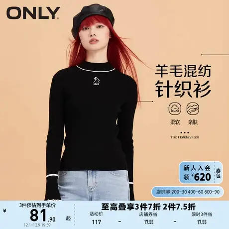 【上新】ONLY奥莱夏季可爱小兔叽修身半高领打底毛针织衫女商品大图