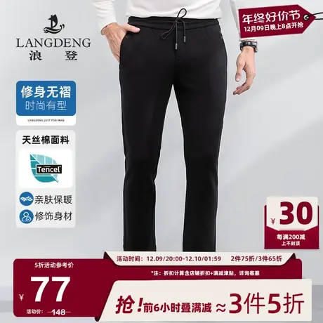 浪登休闲裤男2024春季新款修身直筒中年男裤锥形松紧腰运动卫裤商品大图