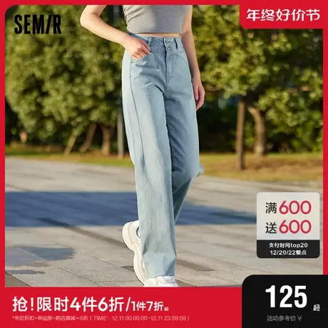 森马牛仔裤女复古2024春新款毛边直筒裤九分裤女裤浅色显瘦裤子图片