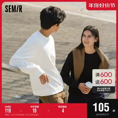 [商场同款]森马卫衣男2024春季新款日常简约大方上衣套头圆领情侣图片