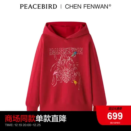 【张婧仪同款】太平鸟24年春季新款CHEN FENWAN联名大定位卫衣图片