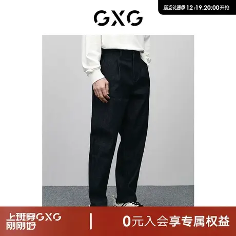 GXG男装 商场同款新年系列深蓝宽松牛仔裤 24春季新品GFX10500671商品大图