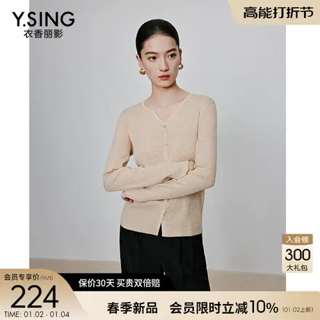 长袖羊毛针织衫女衣香丽影2024春季新款高级感别致海鸥领气质上衣商品大图