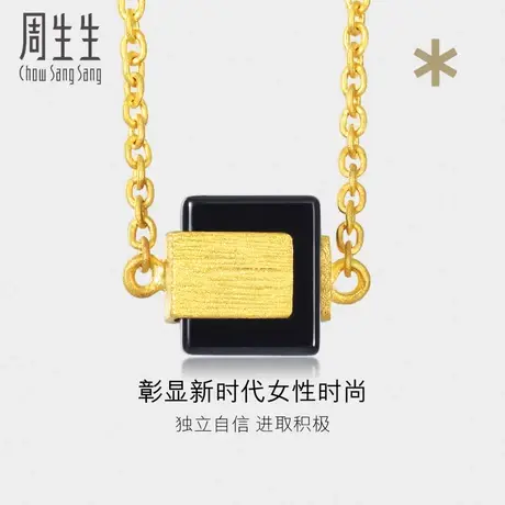 周生生黄金足金g* 系列玉髓项链86725N定价商品大图