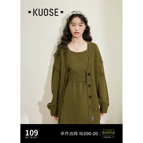 阔色橄榄绿针织衫开衫外套女2023秋冬新款绿色毛衣中长款上衣商品大图