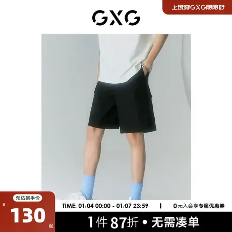 GXG男装 商场同款自我疗愈系列黑色直筒短裤 2022年夏季新品商品大图