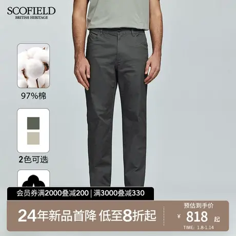 SCOFIELD男装25年夏款商务西装裤直筒长裤通勤简约裤子休闲裤商品大图