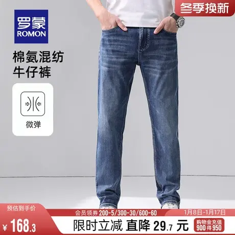 罗蒙男士轻薄透气弹力牛仔裤2024春季薄款时尚休闲简约百搭直筒裤商品大图