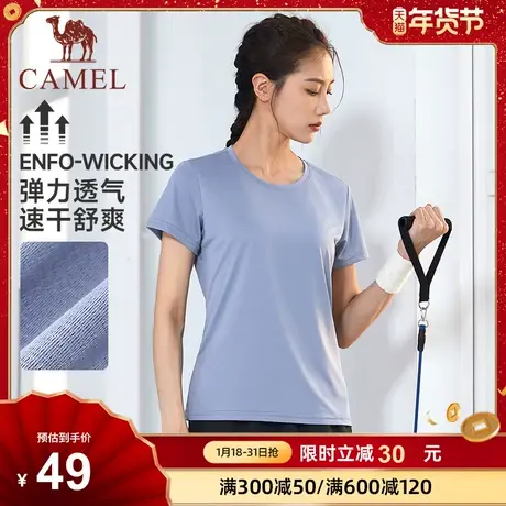 骆驼运动短袖T恤女士2024春季新款透气圆领弹力跑步男款速干上衣商品大图