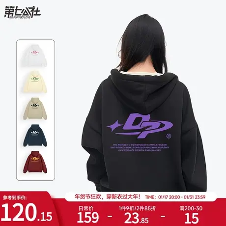 第七公社×幸运7系列美式卫衣秋冬款连帽外套女设计感套头帽衫男图片