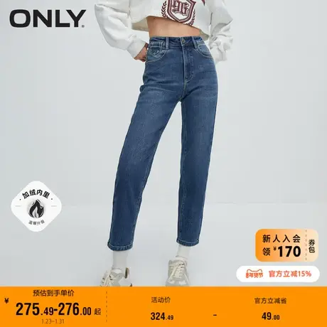 ONLY奥莱通勤风休闲加绒高腰做旧九分牛仔裤女商品大图