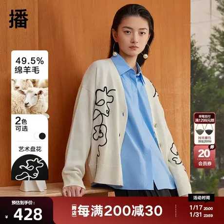 播v领针织开衫女春季新款设计感小众宽松外套上衣DDQ4UD5612图片