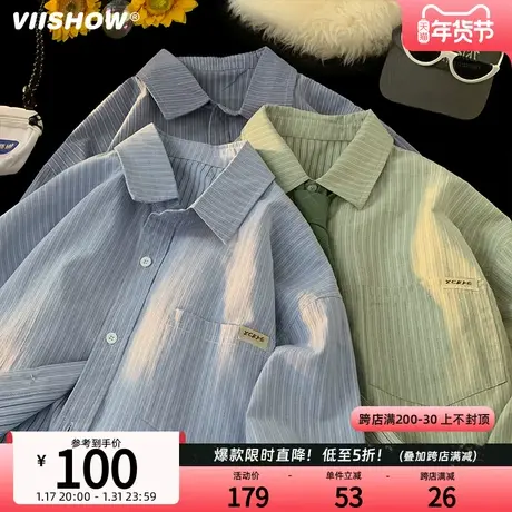 VIISHOW条纹衬衫男早春新款宽松韩系慵懒风外套显瘦长袖上衣女装商品大图