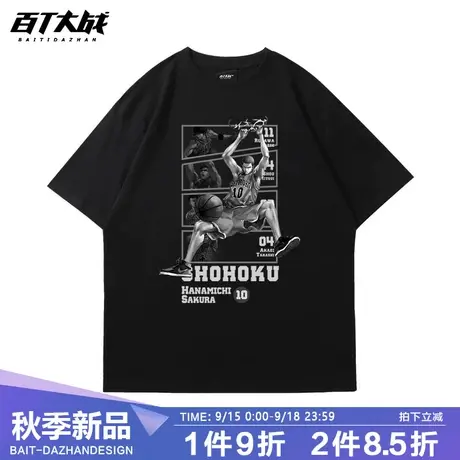 灌篮高手短袖T恤男女樱木花道嘻哈篮球动漫周边纯棉宽松情侣半袖商品大图