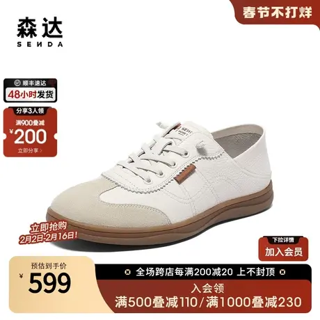 森达男鞋小白鞋2024夏新商场同款软面两穿懒人鞋休闲板鞋K1F01BM4图片