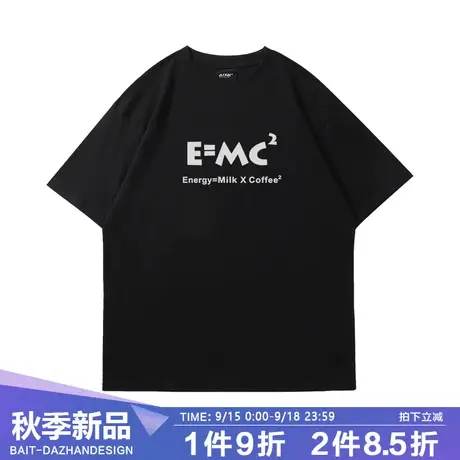 宽松短袖t恤潮牌趣味文字咖啡公式日系休闲中性风小众薄款T恤衫男商品大图