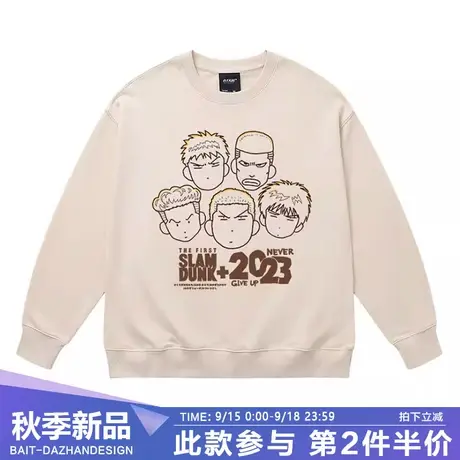 灌篮高手动漫联名圆领卫衣樱木花道流川枫三井寿上衣男女秋冬外套图片