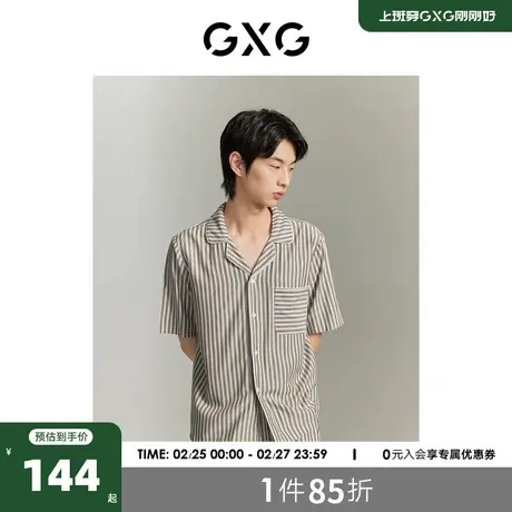 GXG睡衣男款夏季短袖男士家居服翻领条纹睡衣套装可外穿T恤短裤商品大图
