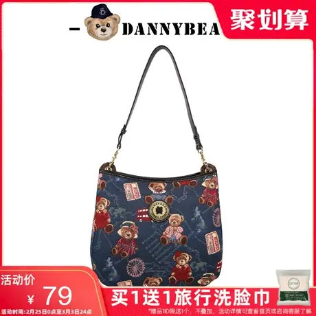 丹尼熊单肩包腋下包女包新品通勤休闲小熊布包DKB1825016商品大图