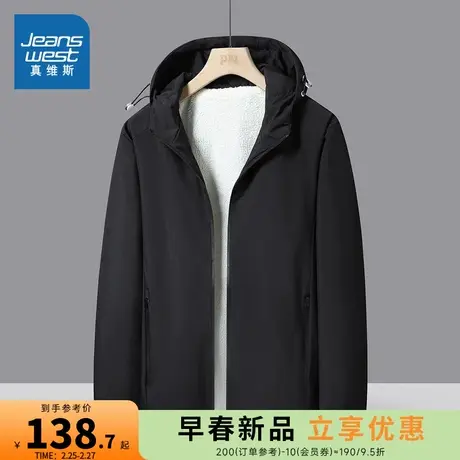 E5真维斯男装 2023冬季新款 男款时尚合身加绒休闲连帽外套商品大图