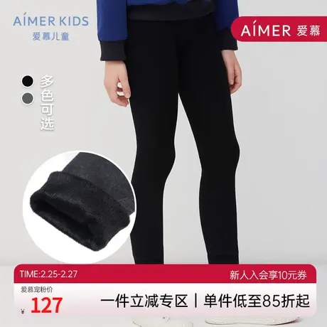 爱慕儿童保暖裤女童秋冬无缝一体织百搭加绒加厚打底裤可外穿商品大图