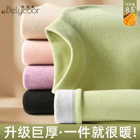 中领保暖内衣女加绒加厚内搭打底衫上衣发热秋衣秋裤冬季防寒套装商品大图