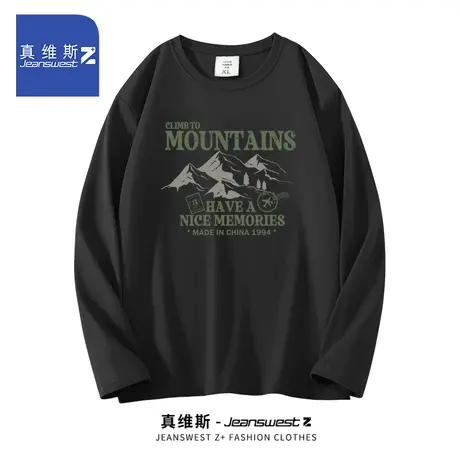 真维斯Z+纯棉黑色长袖T恤男士春秋季新款圆领套头上衣百搭打底衫H商品大图