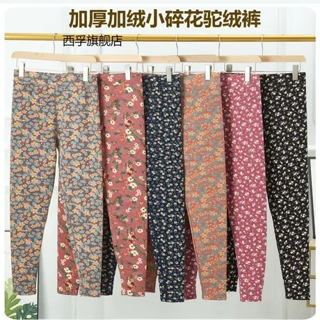 驼绒保暖裤冬季女士内穿加绒加厚中老年秋裤高腰大码打底小碎花裤商品大图