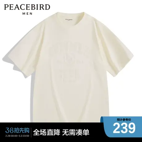 【商场同款】太平鸟男装 2023年夏季新款短袖T恤男士B3DAD2102图片