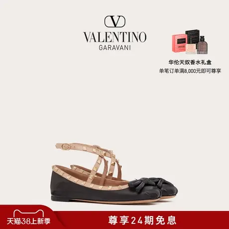 【24期免息】华伦天奴VALENTINO女士 ROCKSTUD软羊皮芭蕾舞平底鞋商品大图