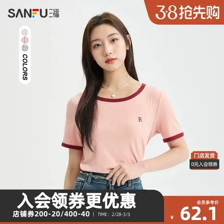 三福短T恤2024夏季撞色边圆领宽松刺绣正肩上衣女装483093商品大图