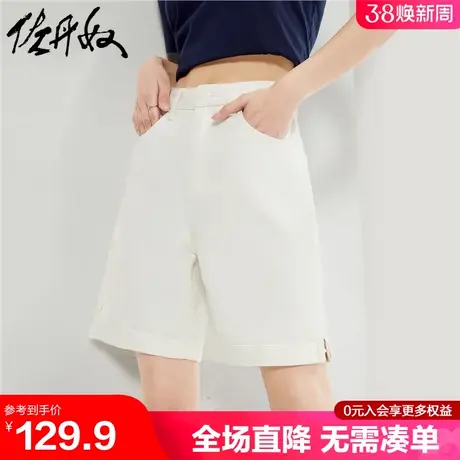 佐丹奴短裤女新款纯棉彩牛裤子开叉翻边裤脚中腰休闲女裤13404308商品大图