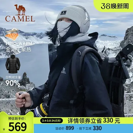骆驼男装透湿冲锋衣男女三防暴雨级防水防风进藏旅游服登山服男商品大图