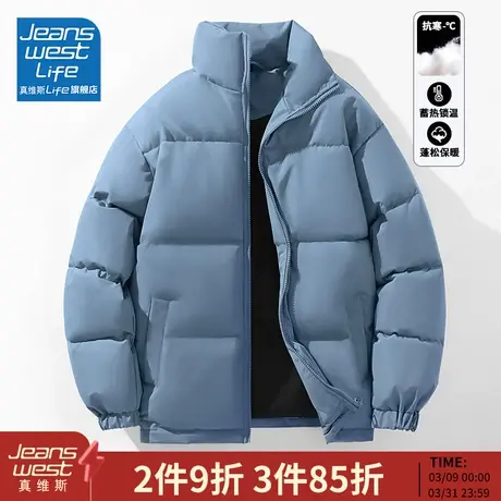 真维斯LIFE棉袄男款冬季韩系穿搭棉服男士加厚保暖防寒情侣棉衣M图片