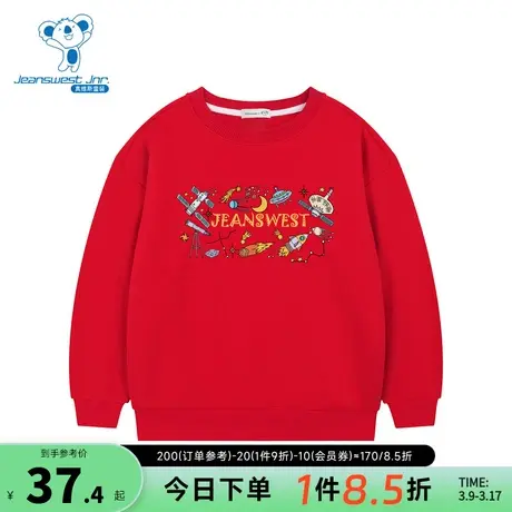 DF真维斯童装2024春季新款 潮流时尚印花上衣圆领长袖薄款卫衣男商品大图